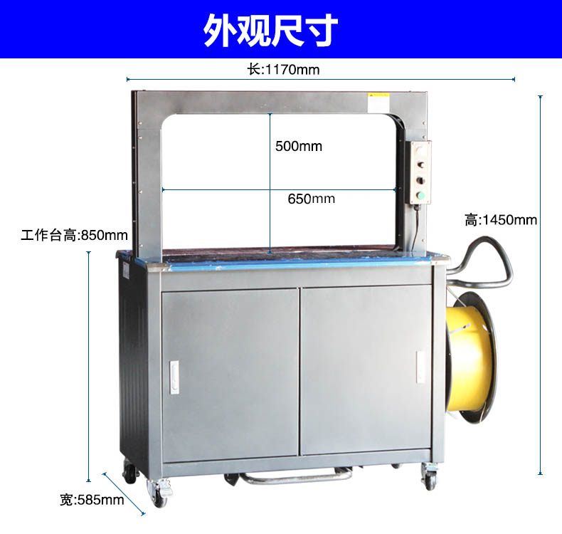 封口機(jī) 封口機(jī)