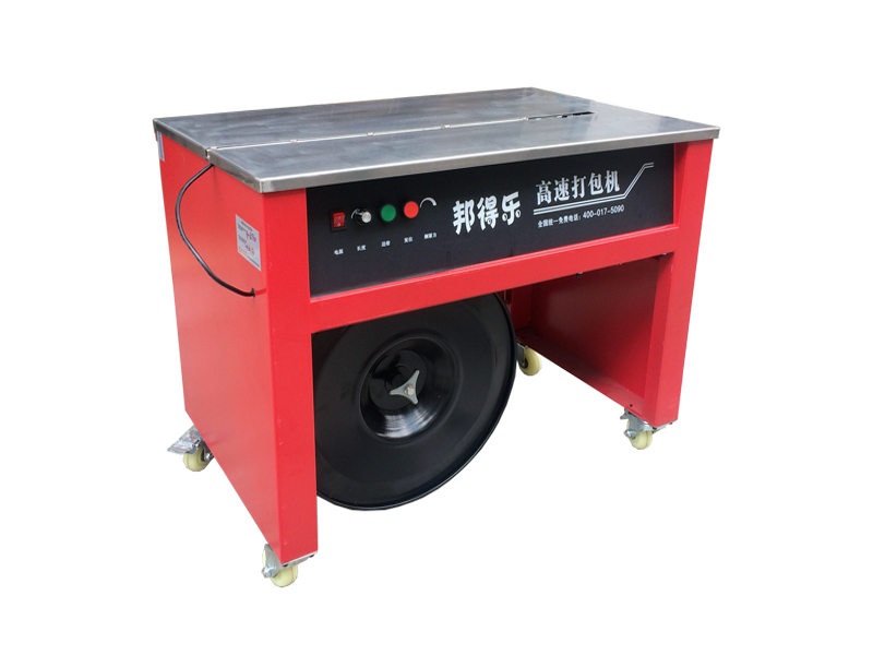 熱收縮膜包裝機(jī)，封口機(jī)  ,封箱機(jī), 打包機(jī) ,熱收縮膜定制, 全自動包裝機(jī)